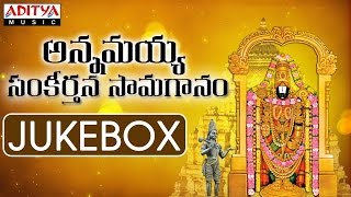 Annamayya Sankeerthana Samagaanam  G Balakrishna Prasad  Telugu devotional songs balajibhajan [upl. by Zeb188]