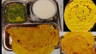 डाइटिंग वालो के लिए प्रोटीन से भरपूर रेसिपी  Moonglet Recipe  Chilla Recipe  moongdaal Chilla [upl. by Aneleairam]