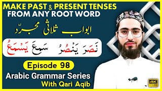 ABWAAB SULASI MUJARRAD  ابواب ثلاثی مجرد  Arabic Grammar Series  Ep  98  Qari Aqib [upl. by Kristos7]