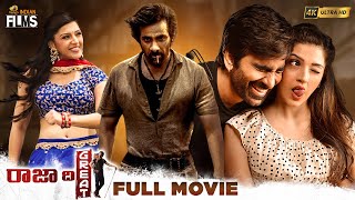 Raja The Great Latest Telugu Full Movie 4K  Mass Maharaja Ravi Teja  Mehreen Kaur  Dil Raju [upl. by Kenny216]