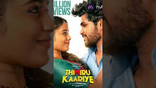 Thimiru kaariye song trendingtheeviravadhi tamilsong shorts trendingshorts love [upl. by Einad565]