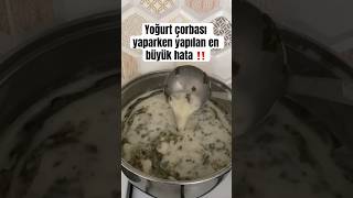 Toyga çorbası nasıl yapılırYoğurtlu çorba tarifleri çorba çorbatarifi shorts [upl. by Oettam701]