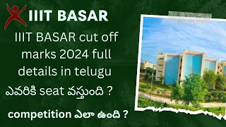 IIIT BASAR CUT OFF MARKS FULL DETAILS IN TELUGU [upl. by Anirtik744]