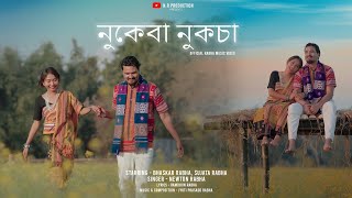 NUKEBA NUKCHA  NEW OFFICIAL RABHA VIDEO SONG  NEWTON RABHA  JYOTI PRASADD RABHA  2024 [upl. by Idnal]