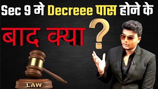 What happens if u do not obey the sec 9 decree in HINDI [upl. by Adnilam755]