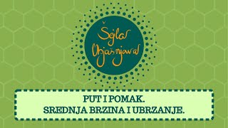 Put i pomak Srednja brzina i ubrzanje  KINEMATIKA [upl. by Enilram]