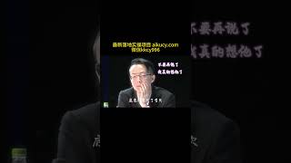 风吹娜页翻娜页，什么是爱，每天跟我涨知识 钱 最快赚钱方法 商业知识 在家怎么赚钱 项目分析 项目 认知 赚钱 tiktok [upl. by Singh485]