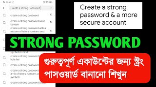 Create A STRONG PASSWORD  Password  strong password  create password [upl. by Agrippina]