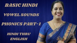 Hindi Vowel Sounds Phonics Pronunciation अ  ऊ वर्णमाला  1 [upl. by Ahsiuqel611]