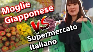 Moglie Giapponese vs Supermercato Italiano  Vivi Giappone [upl. by Stent719]