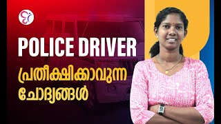 Kerala PSC Previous Year Questions  Police Driver  Kerala PSC [upl. by Ahsinak]