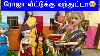 வசந்தகாலம் Episode 122  ரோஜா வீட்டுக்கு வந்தாச்சி  Barbie Roja came house  Classic Barbie Show [upl. by Ellenrahs]