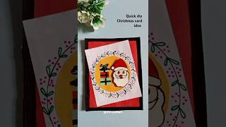 QUICK CHRISTMAS GREETING CARD IDEA  diy Craft handmade ytshorts viralviedo Christmascard [upl. by Erin]