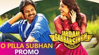 Sardaar Gabbar Singh  O Pilla Subhan Alla Promo  Power Star Pawan Kalyan  Kajal Aggarwal [upl. by Merriott]