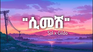 Sol  Gildo  SIMESH ሶል X ጊልዶ ሲመሽ  New Ethiopian Music 2021  Official Video  1080PHDmp4Ebs [upl. by Rhynd399]