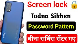 Realme ka lock 🔒 kaise tode  How to unlock 🔓 Realme Mobile Phone  Password 🔑 Pattern Pin [upl. by Merrili]