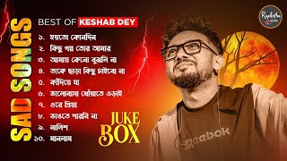 Best Sad Song Playlist  Best Of Keshab Dey  Hit Sad Songs 2023  Sad Jukebox [upl. by Berkin]