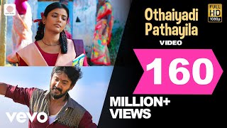 Kanaa  Othaiyadi Pathayila Lyric  Aishwarya Rajesh  Dhibu Ninan Thomas  Arunraja Kamaraj  SK [upl. by Ahsit]