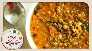 मसूर आमटी  Masoor Amti  Masoor Dal Curry  Red Lentil Curry  Recipe in Marathi  Smita Deo [upl. by Fanestil]