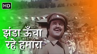 Independence Day Song  Jhanda Ooncha Rahe Hamara  Faristay 1991  Rajinikanth  Patriotic Song [upl. by Affra614]