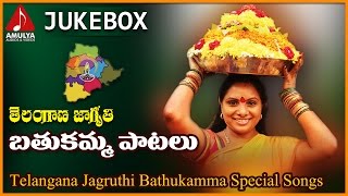 Bathukamma Patalu  Telangana Folk Songs Jukebox  Amulya Audios and Videos [upl. by Seward]