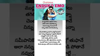 Enduko Emo song  lyrics  RAGAM movie  Jeeva  Karthika [upl. by Nagar]