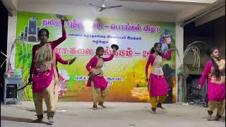 Vaal Kedaya Nadanam  Gnana kalai Sangamam  Tamil Kalaigal  JCYA  Pongal [upl. by Enibas552]