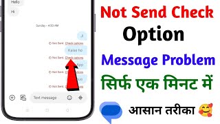 Message Not Sent Check Options Problem  How To fix not not sent check options [upl. by Landel871]