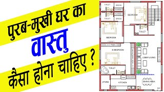 35x50 House Plans East Facing  1750 Square Feet House Design  35 by 50 ka naksha  Vishal Sir [upl. by Trout]