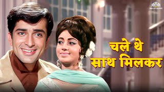 Chale The Saath Milke  Mohammed Rafi Shashi Kapoor  Babita  Haseena Maan Jayegi  Hindi Songs [upl. by Ennayk]