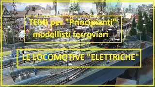 TEMI per quotprincipiantiquot modellisti  LE LOCOMOTIVE ELETTRICHE [upl. by Dianuj]