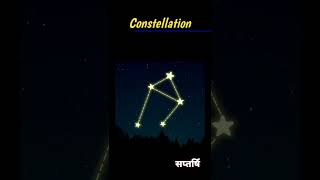 What are the names of the constellation stars shorts shortsvideo knowledge [upl. by Trill]