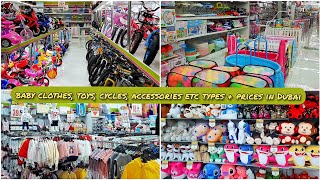 Baby Clothes Toys Cycles Accessories Etc Prices and Types in Dubai  إكسسوارات الأطفال في دبي [upl. by Nelyag]