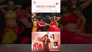 Dhool Yebsava Video Song  Gowri  Samarjit Lankesh  Saanya Iyer Indrajit LankeshShivu Bhergi [upl. by Sarine603]