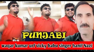 waqar kumar urf vicky babu singer hanif Nazi [upl. by Aurthur]