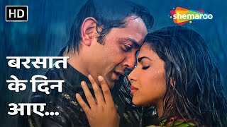 Barsaat Ke Din Aaye  Barsaat  Bobby Deol Priyanka Chopra  Alka Yagnik  Romantic Rain Songs [upl. by Ydeh]