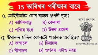 Adre 20 exam  Grade 3 exam preparation  3rd grade questions and answers [upl. by Weeks]