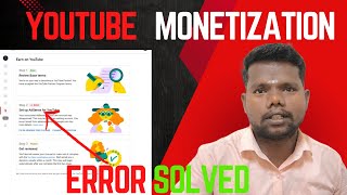 How to Fix YouTube Step 2 Monetization Error Tamil  Get Adsense Approved in 2024 [upl. by Ellard]