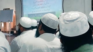 Mf Husain A Sb Al qasimi Training Quran Jamia jalalia Hojai Assam [upl. by Roselane]