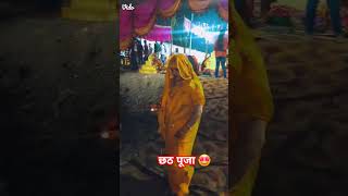 हाथ जोरी mangeni mangnwachhathpoojqchhotha shorts video🤩🙏 [upl. by Abihsat]