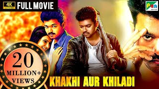 Khakhi Aur Khiladi Kaththi Full Hindi Dubbed Movie  Vijay Thalapathy Samantha Ruth Prabhu [upl. by Aneeles]