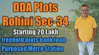 DDA Plot in Rohini Sector 34 Delhi  Freehold Plots on loan  dda leasehold to freehold PTI00094 [upl. by Neyut]