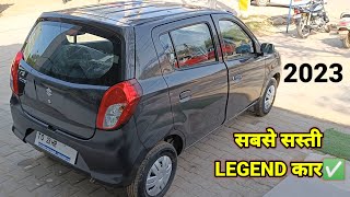 Maruti alto 800 new model 2023  sabse sasti car🔥Alto 800 lxi o on road price feature review [upl. by Saundra]