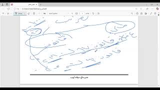 قوانين الضرائب المصرية  قيمة مضافة  الدخل  الدمغة  الضريبة العقارية مع مدير مالي ميلاد ايوب [upl. by Duston]