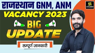 RSMSSB Rajasthan ANM GNM Exam Date Out  GNM amp ANM Exam Latest Update  Raju Sir  Nursing Utkarsh [upl. by Arymahs]