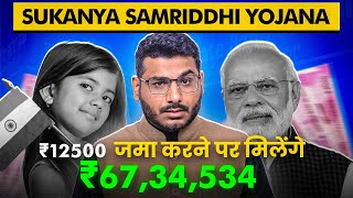 Sukanya Samriddhi Yojana  2024 [upl. by Wenz]