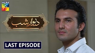 Deewar e Shab Last Episode  English Subtitle   HUM TV Drama [upl. by Ina819]