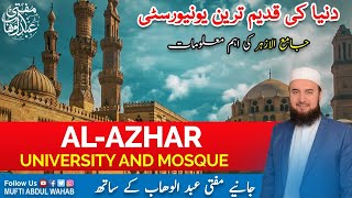 Al Azhar University amp Masjid  Documentary  Cairo Egypt  Mufti Abdul Wahab [upl. by Ynner340]