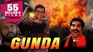 Gunda 1998 Full Hindi Movie  Mithun Chakraborty Mukesh Rishi Shakti Kapoor Mohan Joshi [upl. by Eppilihp]