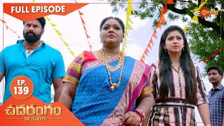 Chadarangam  Ep 139  02 August 2021  Gemini TV Serial  Telugu Serial [upl. by Mccandless]